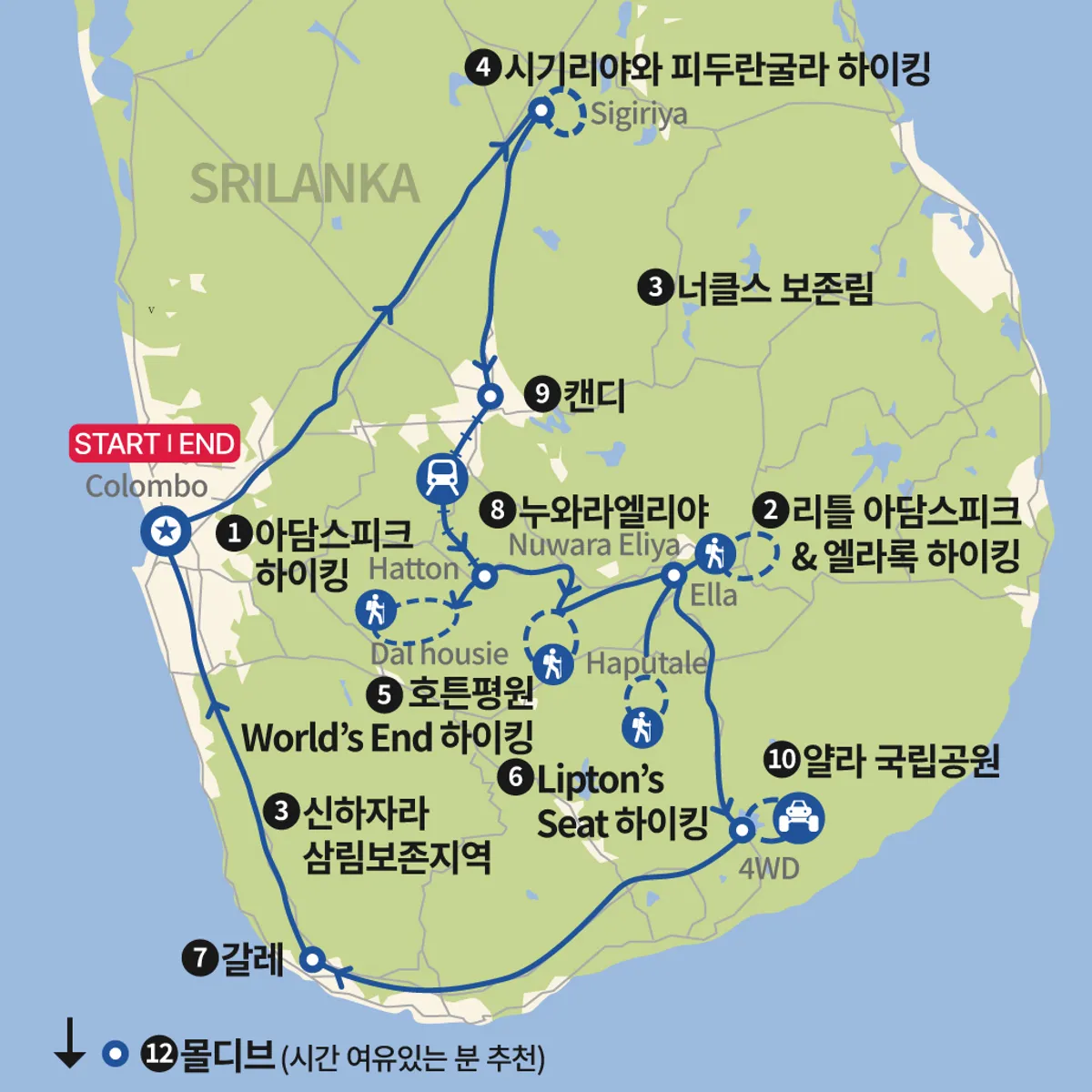 스리랑카 5대 하이킹과 기차여행 지도