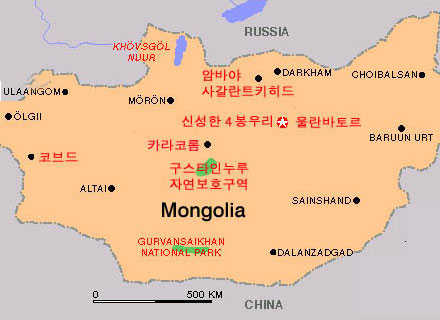 수도 몽골 의 [마산하나투어,창원하나투어]2022년 하나투어